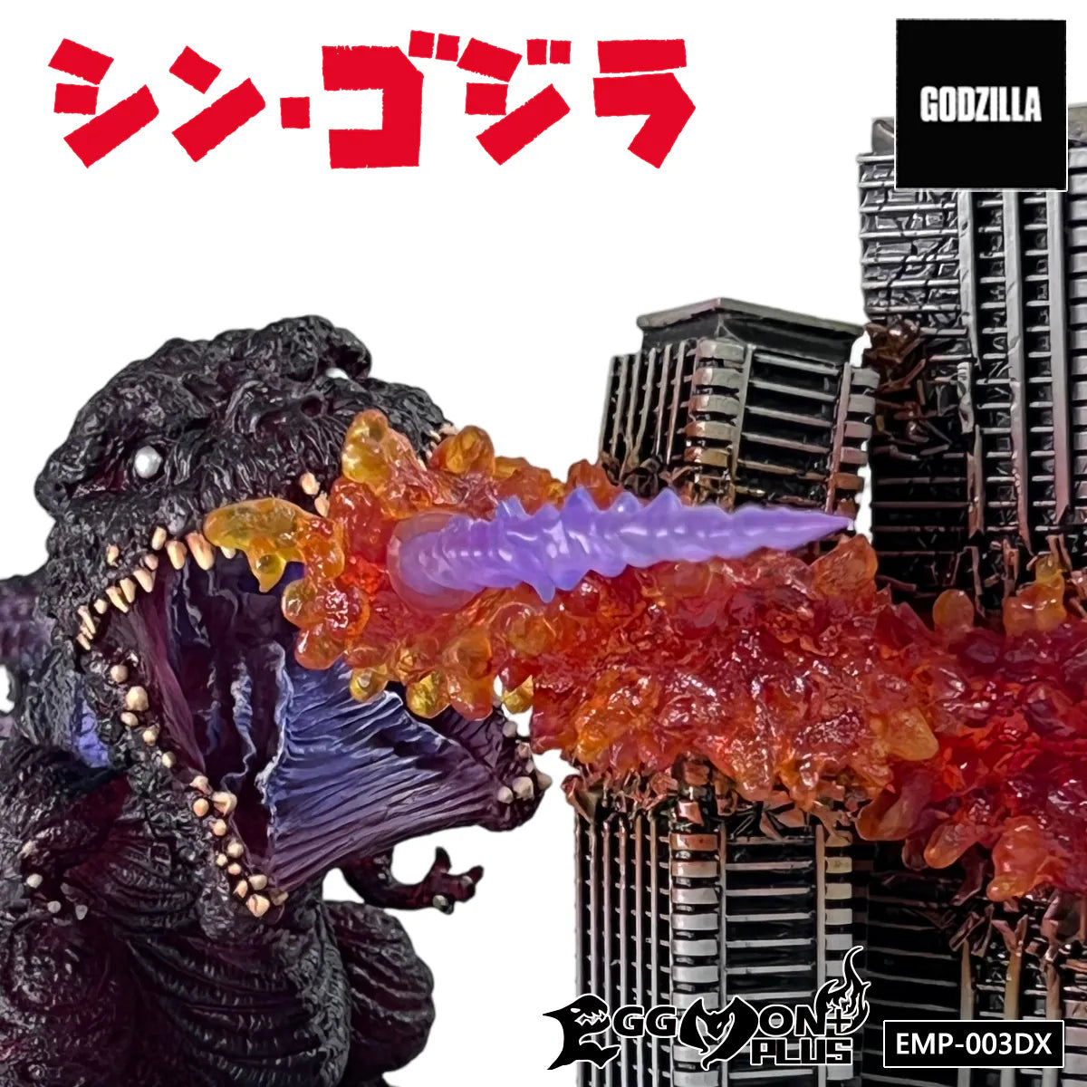 EMP-005DX EGGMON Plus SHIN GODZILLA