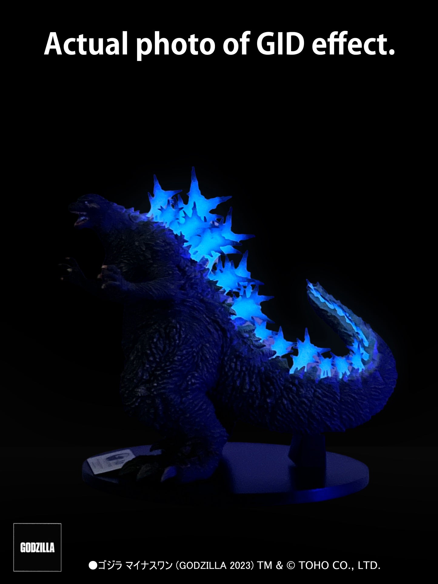 AKS-1.0HR: Alpha Kiaju Series Godzilla (2023) GID Heat Ray Limited Version