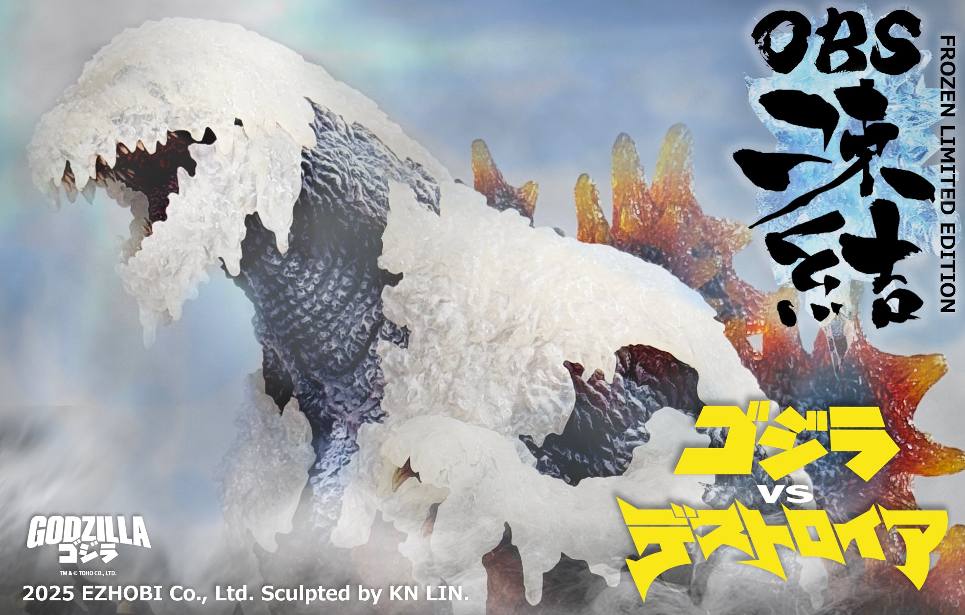 NYCC 2025 Exclusive EZHOBI Omega Beast Frozen Burning Godzilla