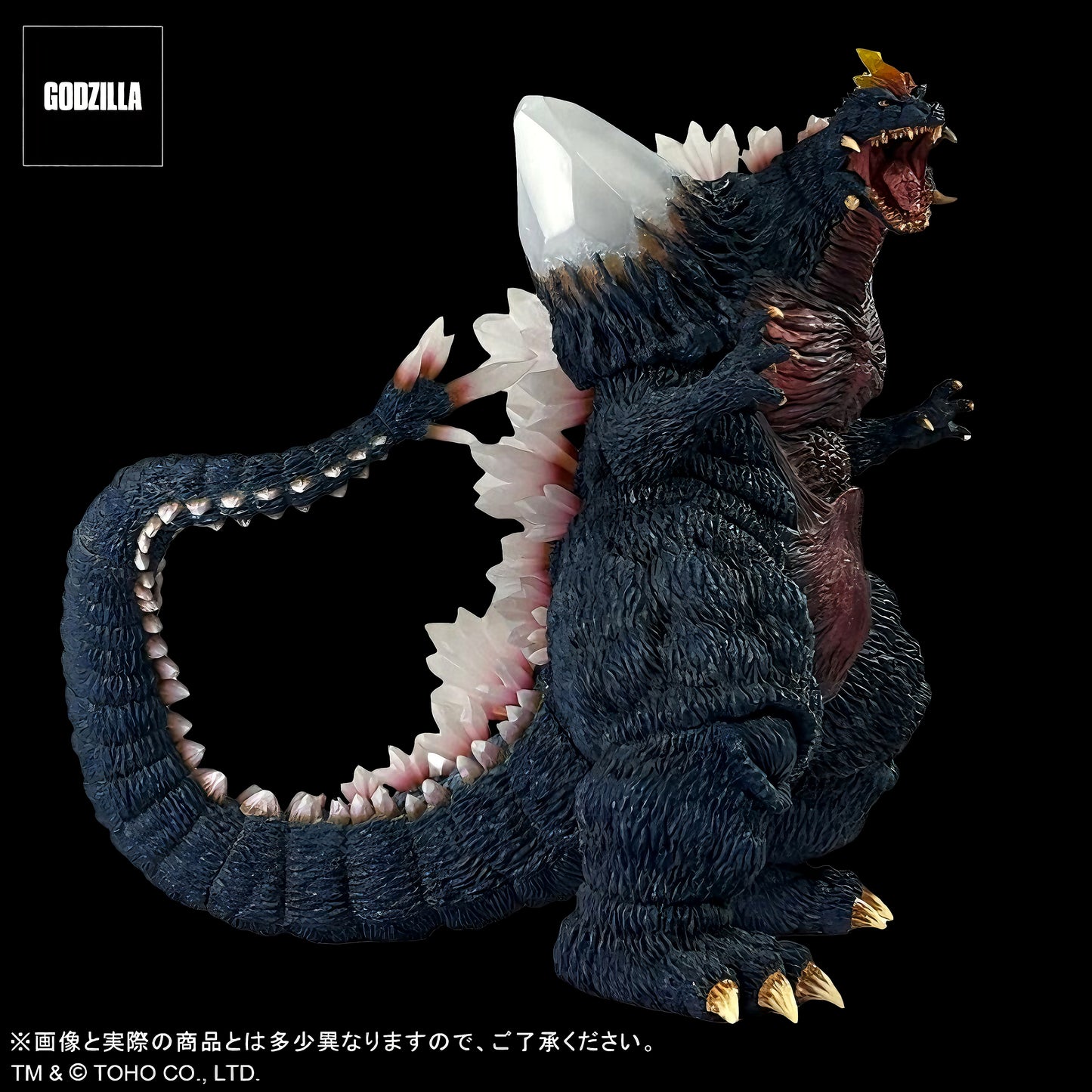 X-Plus FPL Omega Beast Space Godzilla