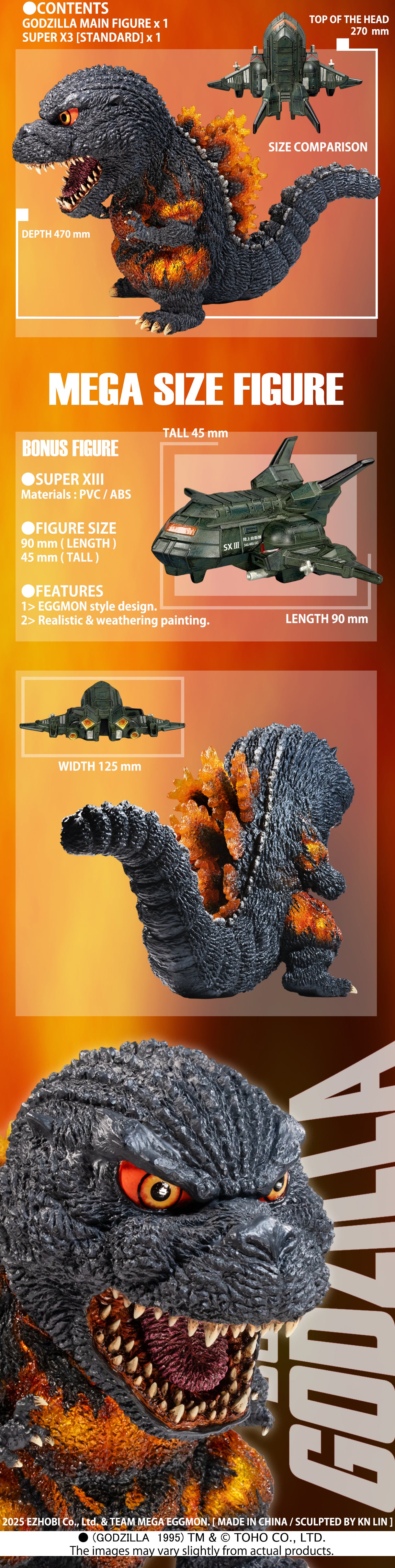 MEM-002DX Mega Eggmon Series Godzilla 1995 DX Limited Ver.