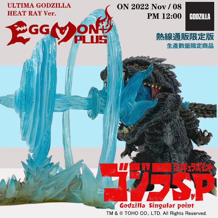 EGGMON PLUS EMP-003HR Singular Point: Ultima Godzilla <Heat Ray Ver.>