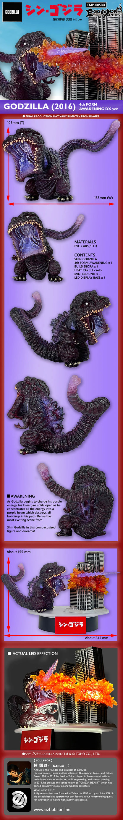 EMP-005DX EGGMON Plus SHIN GODZILLA <AWAKENING DX ver.>