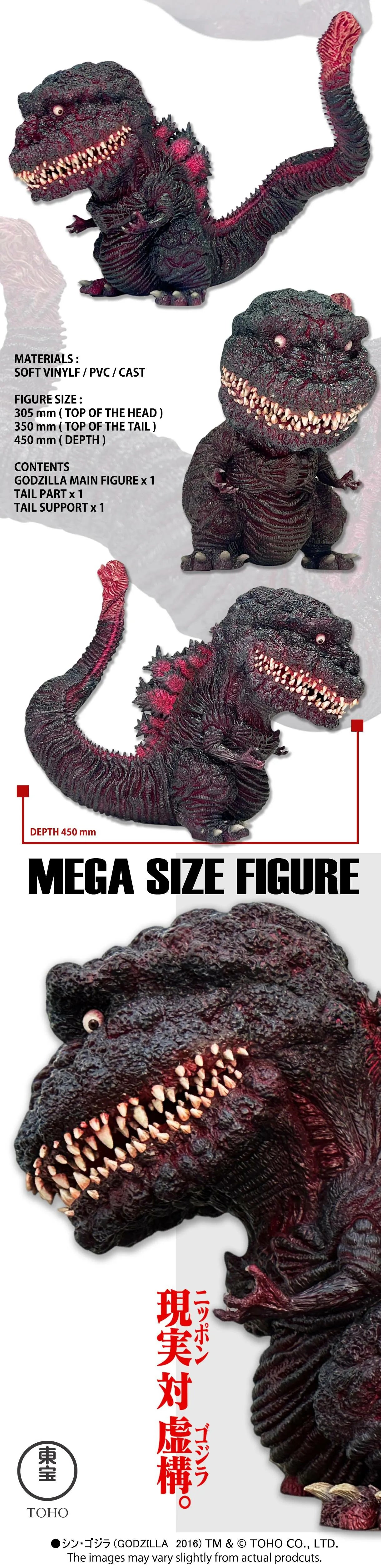 MEGA EGGMON SERIES GODZILLA (2016) 4th FORM [MEM-001]