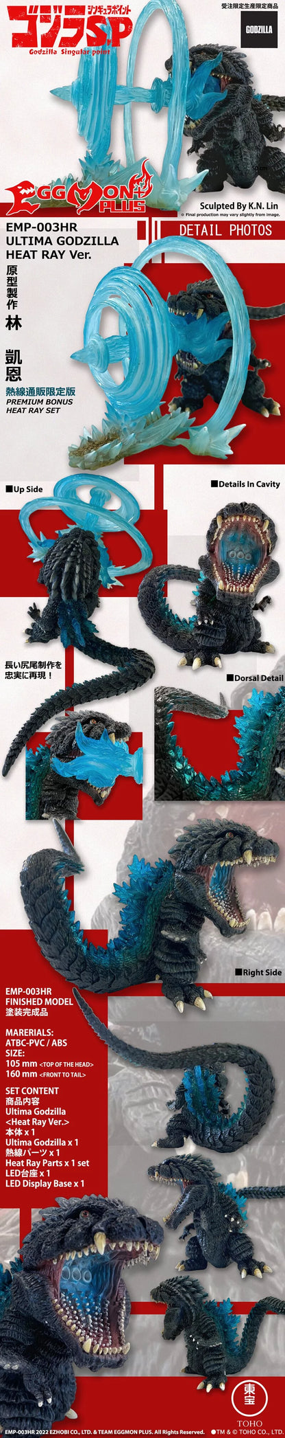 EGGMON PLUS EMP-003HR Singular Point: Ultima Godzilla <Heat Ray Ver.>