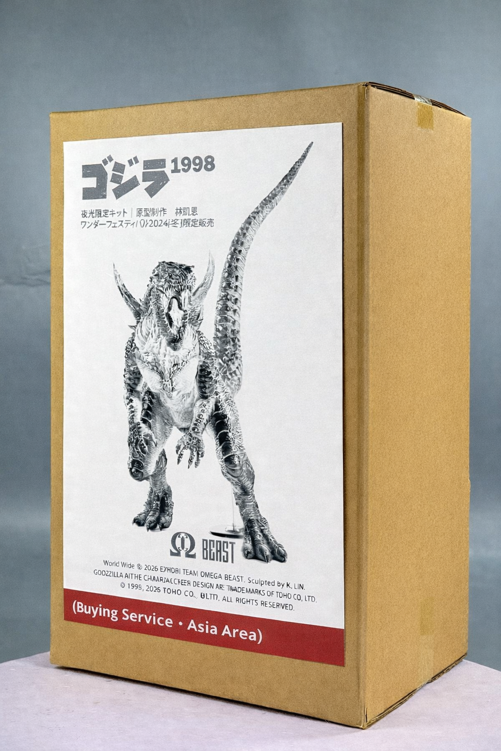 EZHOBI OBS – Omega Beast Godzilla 1998 Glow in the Dark Kit Wonder Festival 2026 Winter Exclusive (Buying Service) Asia area