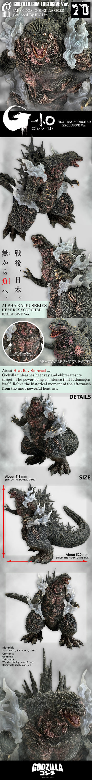 AKS-1.0GS Godzilla 2023 Heat Ray Scorched Exclusive Ver.
