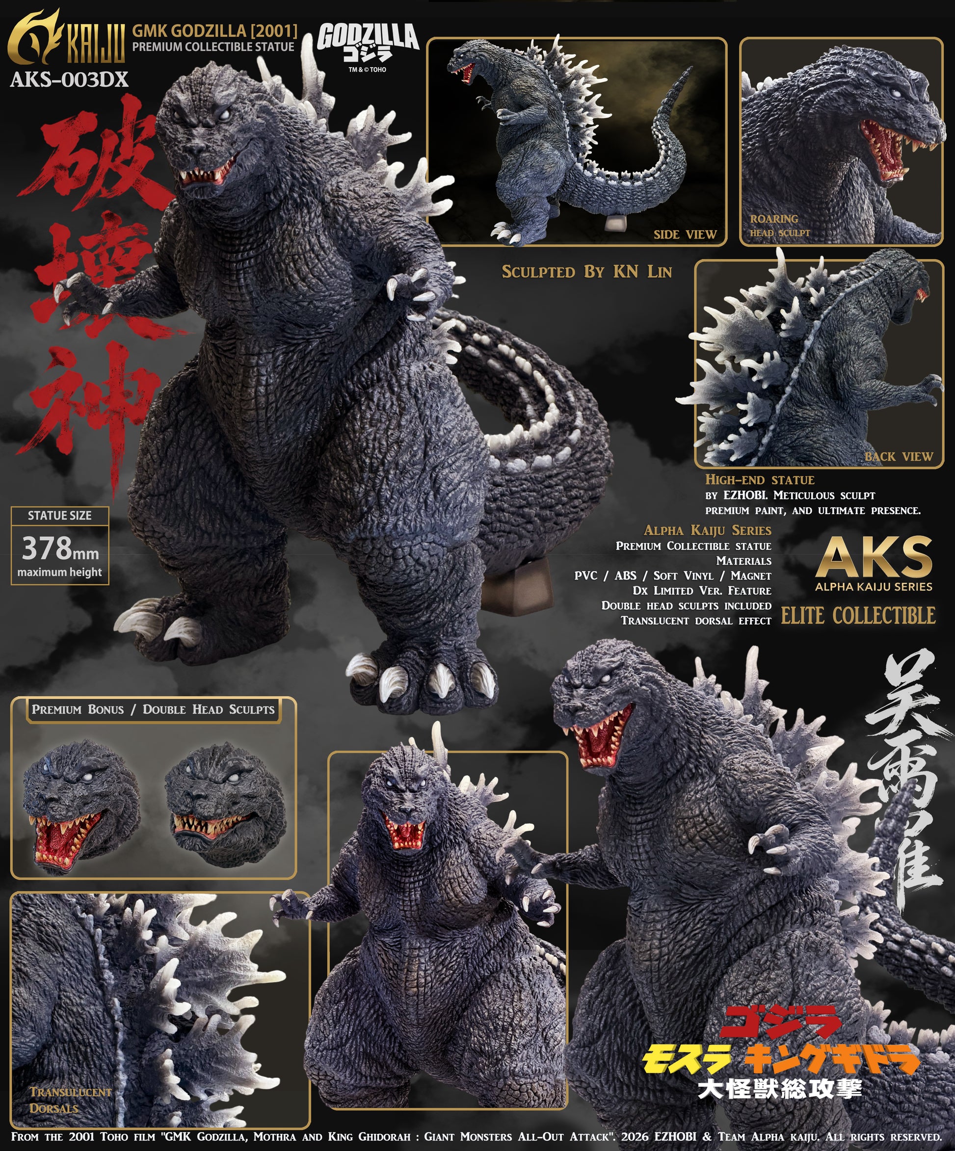 EZHOBI Alpha Kaiju Series AKS-003DX GMK Godzilla 2001 DX collectible statue showing multiple views, two interchangeable head sculpts and translucent dorsal fins