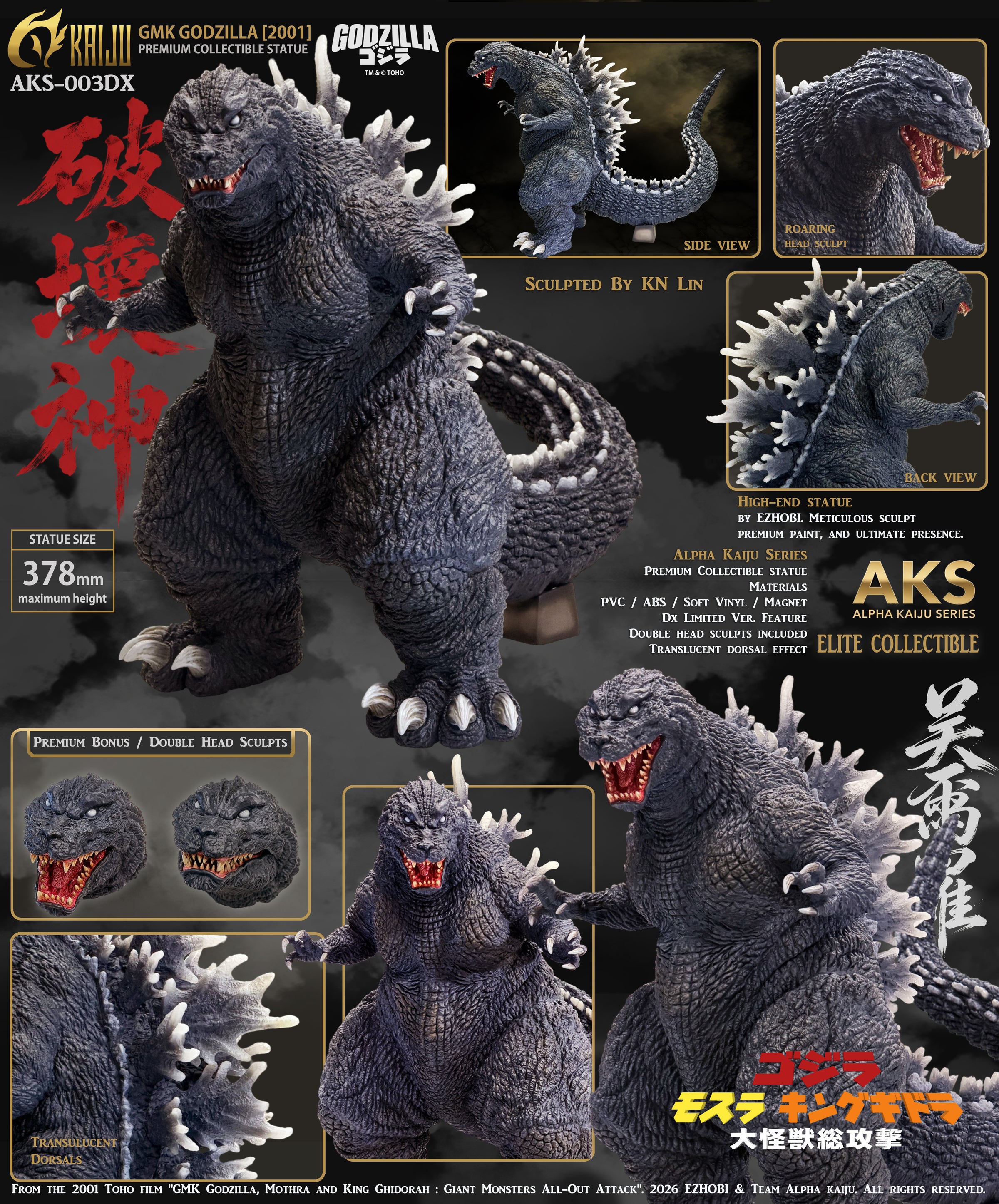EZHOBI Alpha Kaiju Series AKS-003DX GMK Godzilla 2001 DX collectible statue showing multiple views, two interchangeable head sculpts and translucent dorsal fins