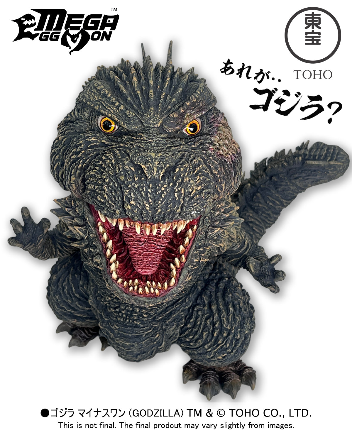 MEGA EGGMON GODZILLA MINUS ONE [2023] FOR US [MEM-1.0]