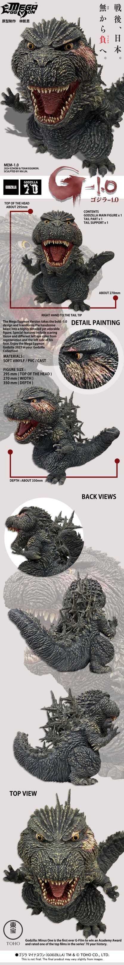 MEGA EGGMON GODZILLA MINUS ONE [2023] FOR US [MEM-1.0]