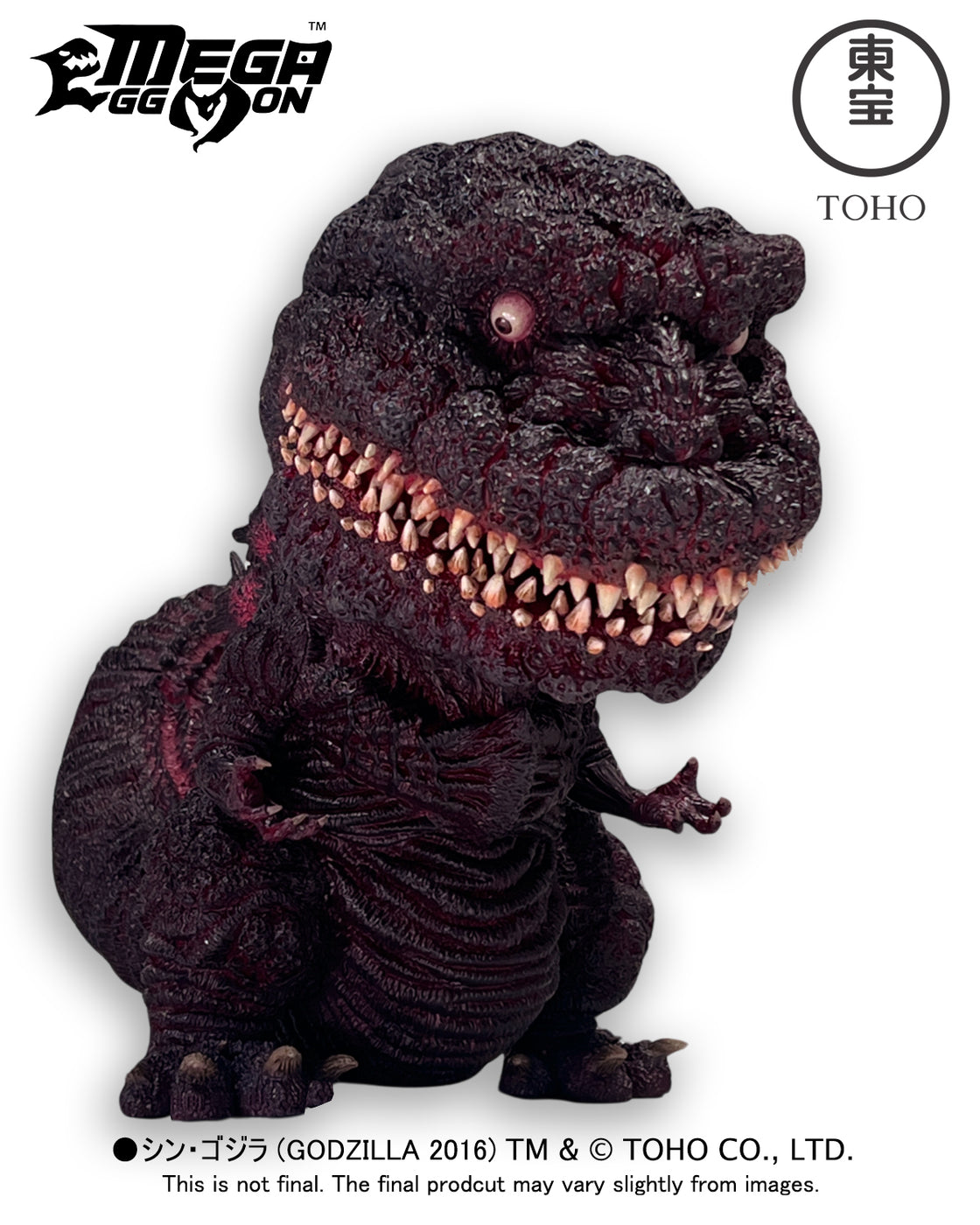 MEGA EGGMON SERIES GODZILLA (2016) 4th FORM *[MEM-001]