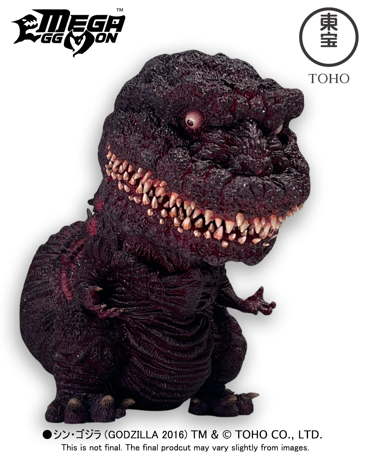MEGA EGGMON SERIES GODZILLA (2016) 4th FORM *[MEM-001]
