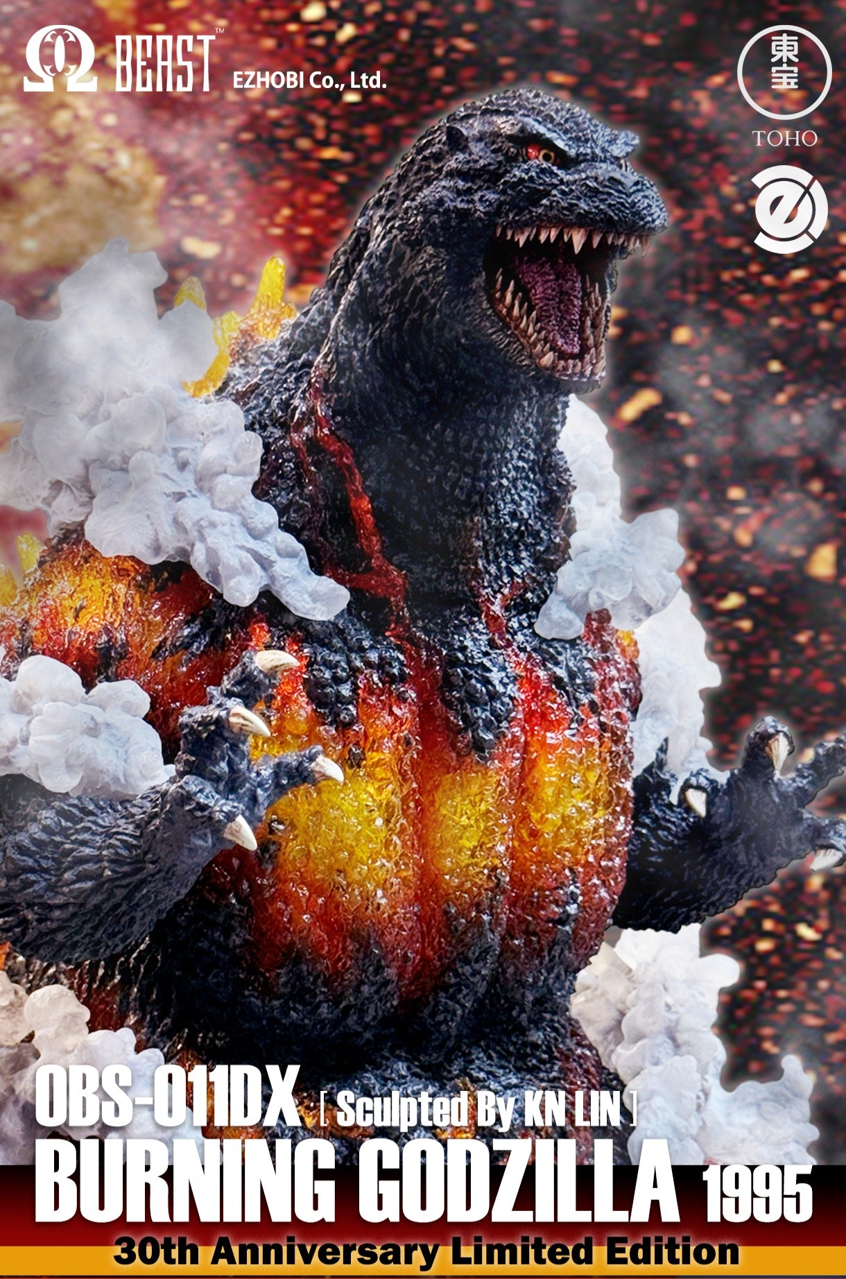 OBS-012DX Burning Godzilla DX Ver.