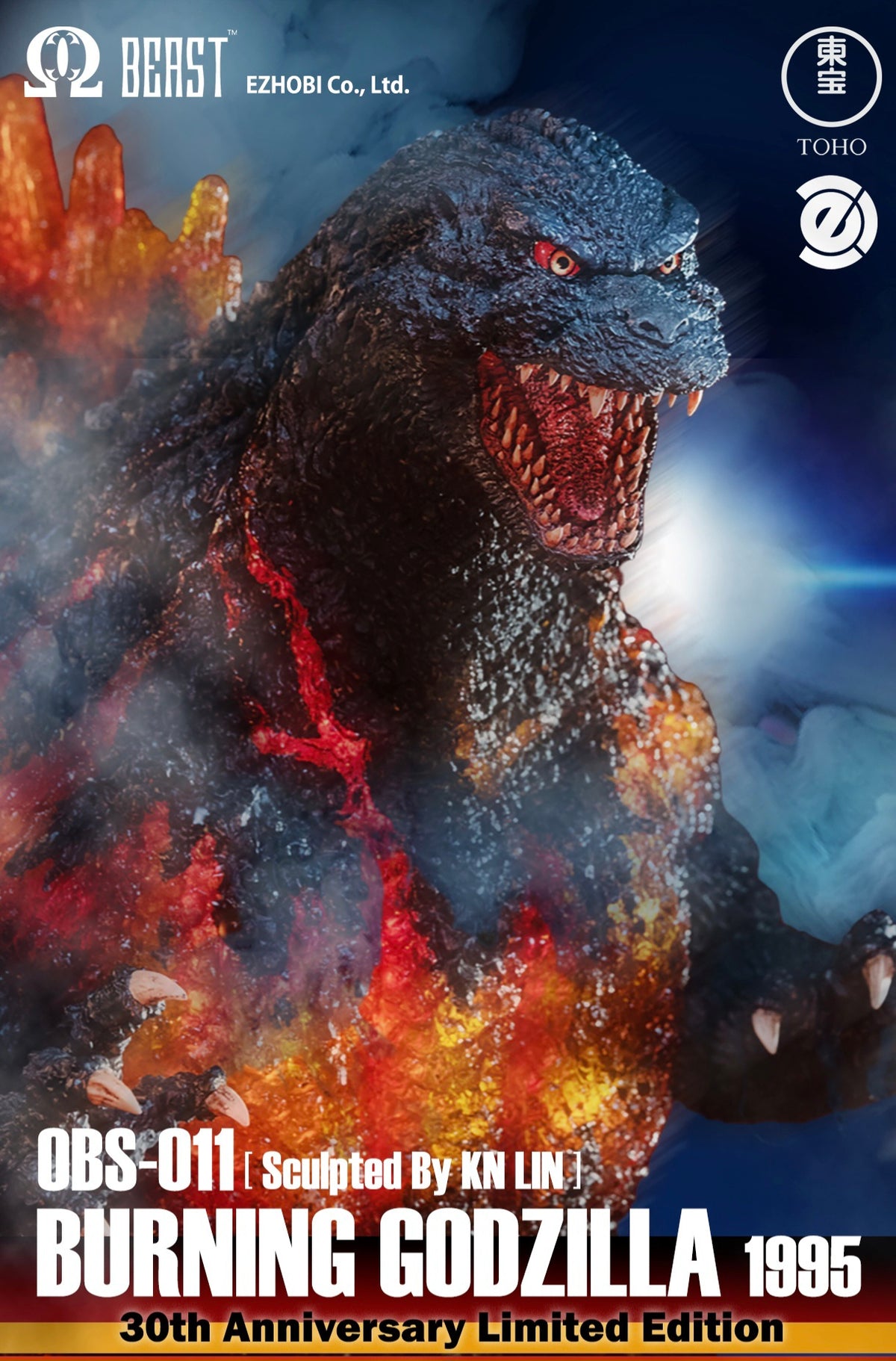 [PREORDER]OBS-012 Burning Godzilla Standard Ver.