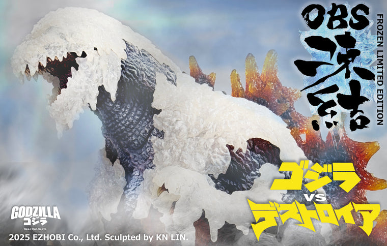 OBS  Frozen Burning  Godzilla 1995 NYCC 2025  Exclusive