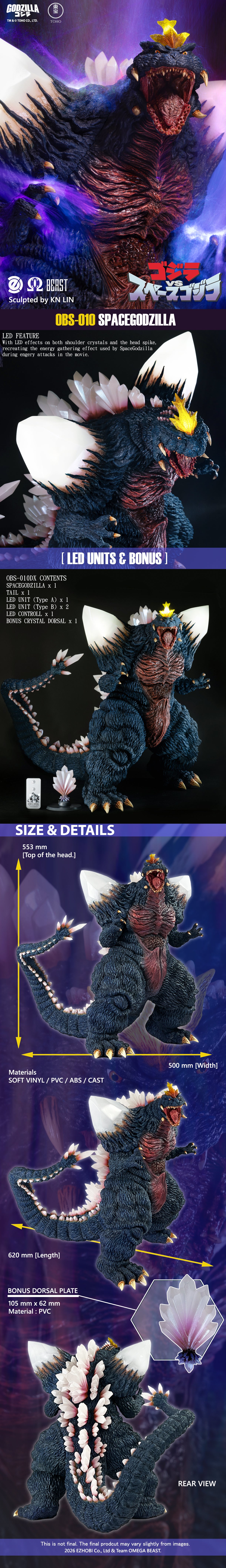 [PREORDER] OBS-010 SPACEGODZILLA