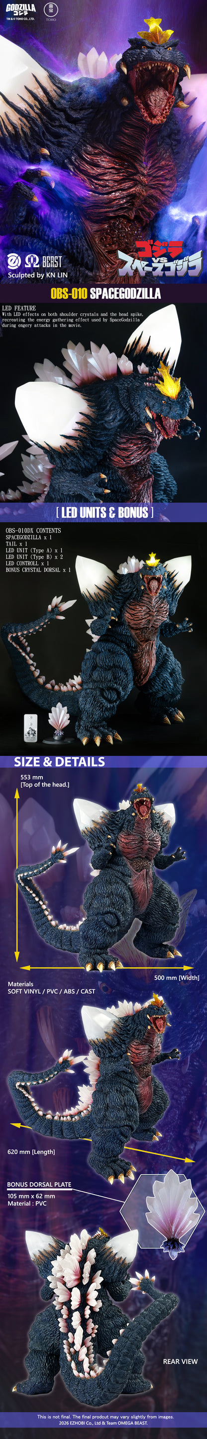 [PREORDER] OBS-010 SPACEGODZILLA