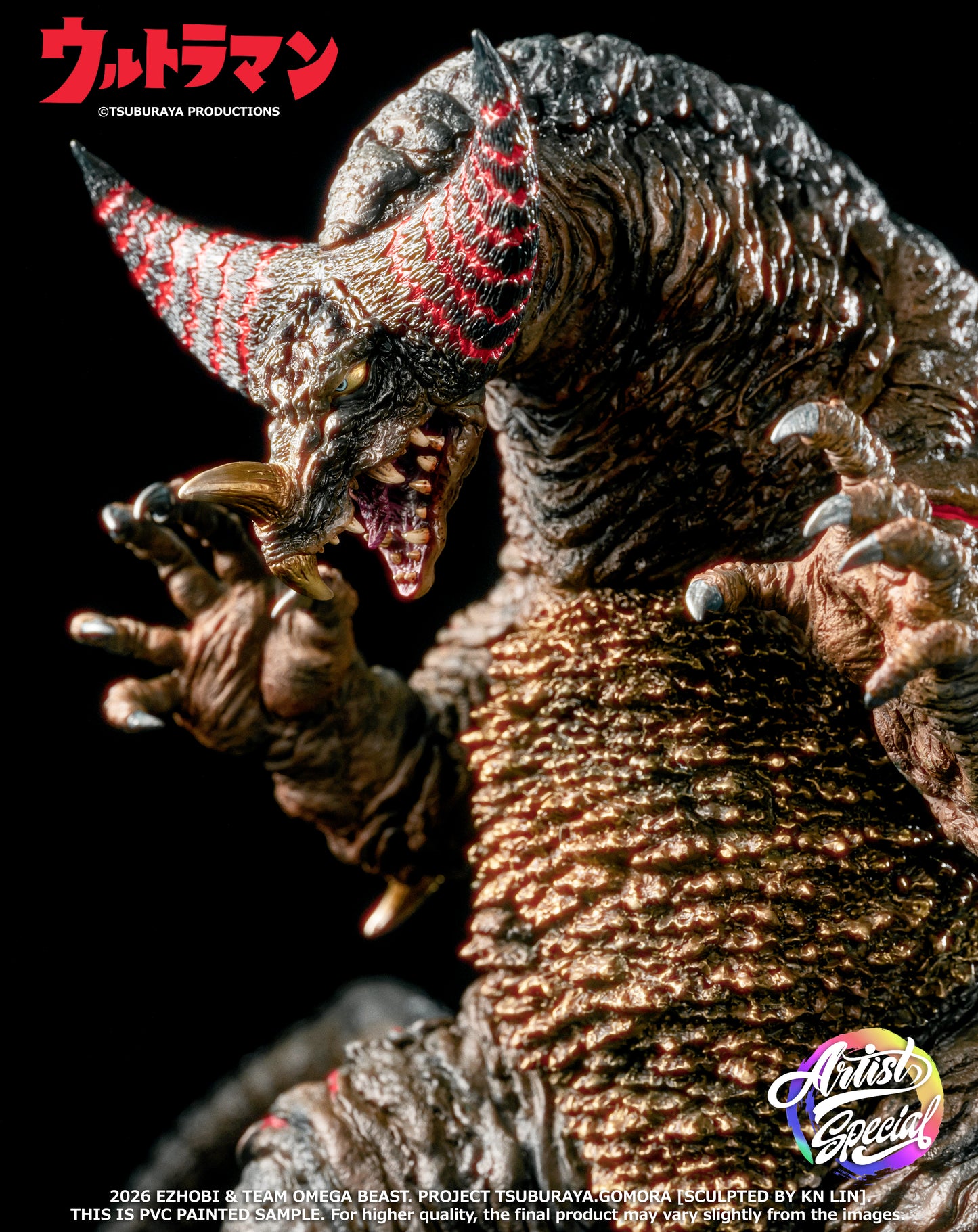 OMEGA BEAST SERIES — OBS GOMORA OBS-013SP (Artist Special Color) Asia Region Edition