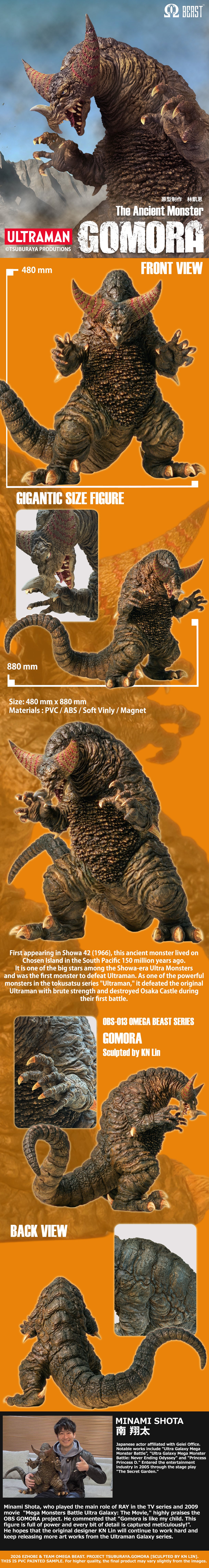 OMEGA BEAST SERIES — OBS GOMORA OBS-013 Pre-Orders US area