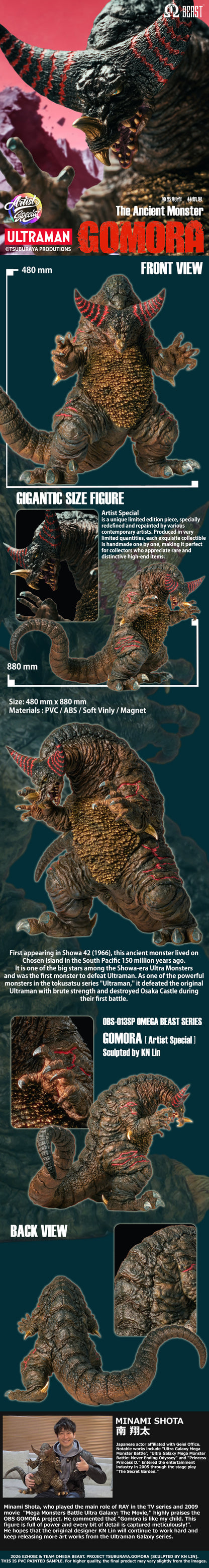 OMEGA BEAST SERIES — OBS GOMORA OBS-013SP (Artist Special Color) Asia Region Edition