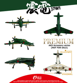 Godzilla Minus One Premium Collectible Figures (Both Versions: Final Roaring + Final Attack) – U.S. Region (AKS-1.0FR/LH Alpha Kaiju Series)