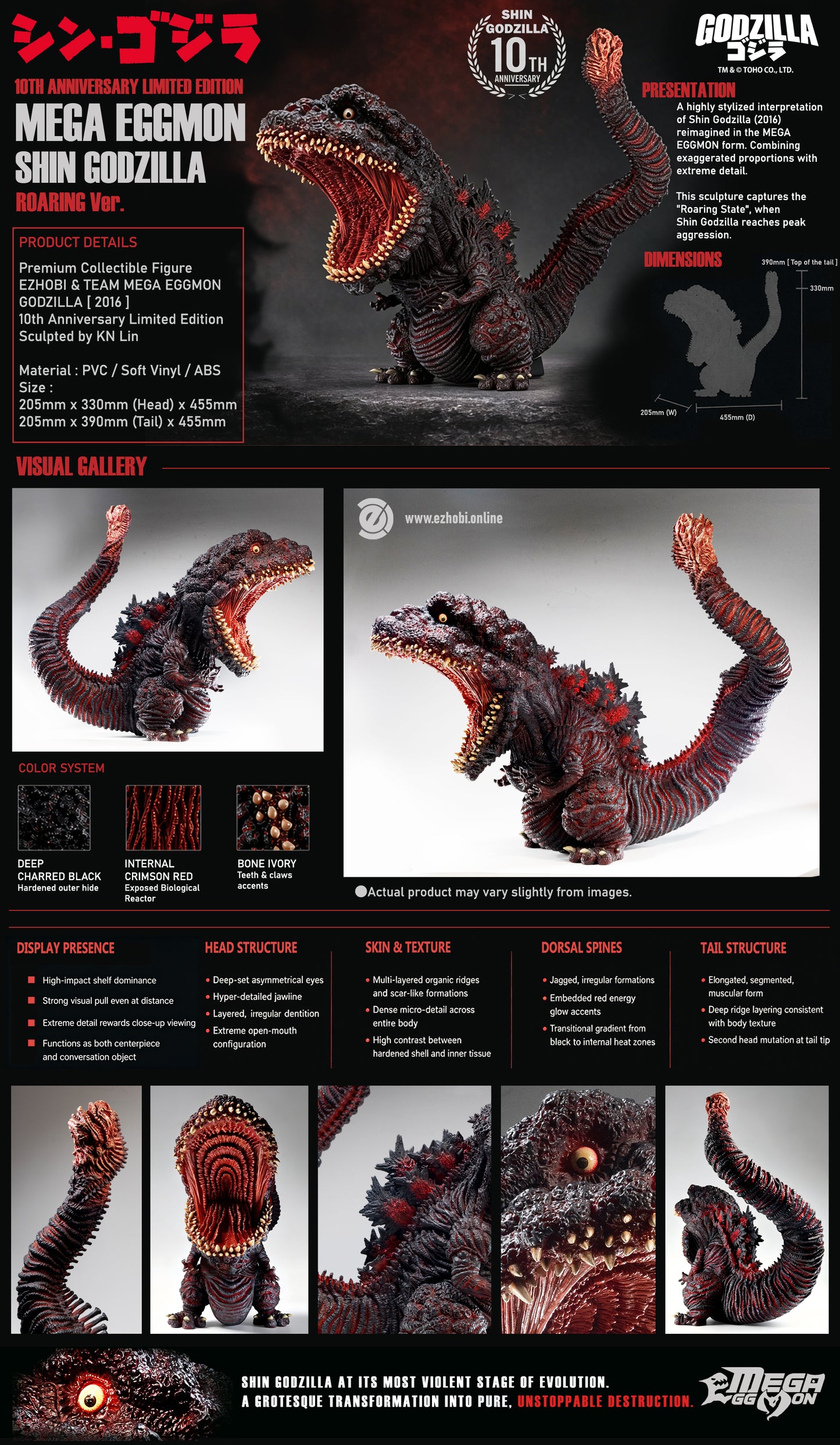 MEM-003FR SHIN GODZILLA [2016] 10th Anniversary Roaring Limited Ver. – IN STOCK