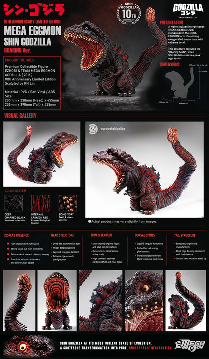 MEM-003FR SHIN GODZILLA [2016] 10th Anniversary Roaring Limited Ver. – IN STOCK