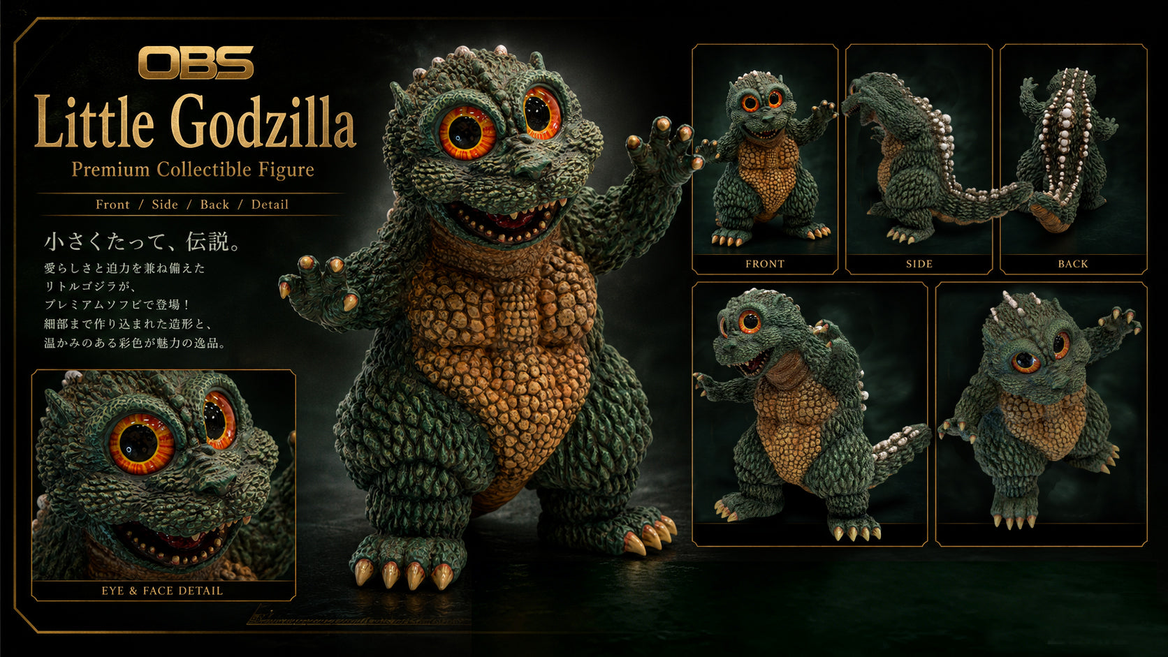 Page title: EZHOBI OBS-014 Little Godzilla | Omega Beast Series