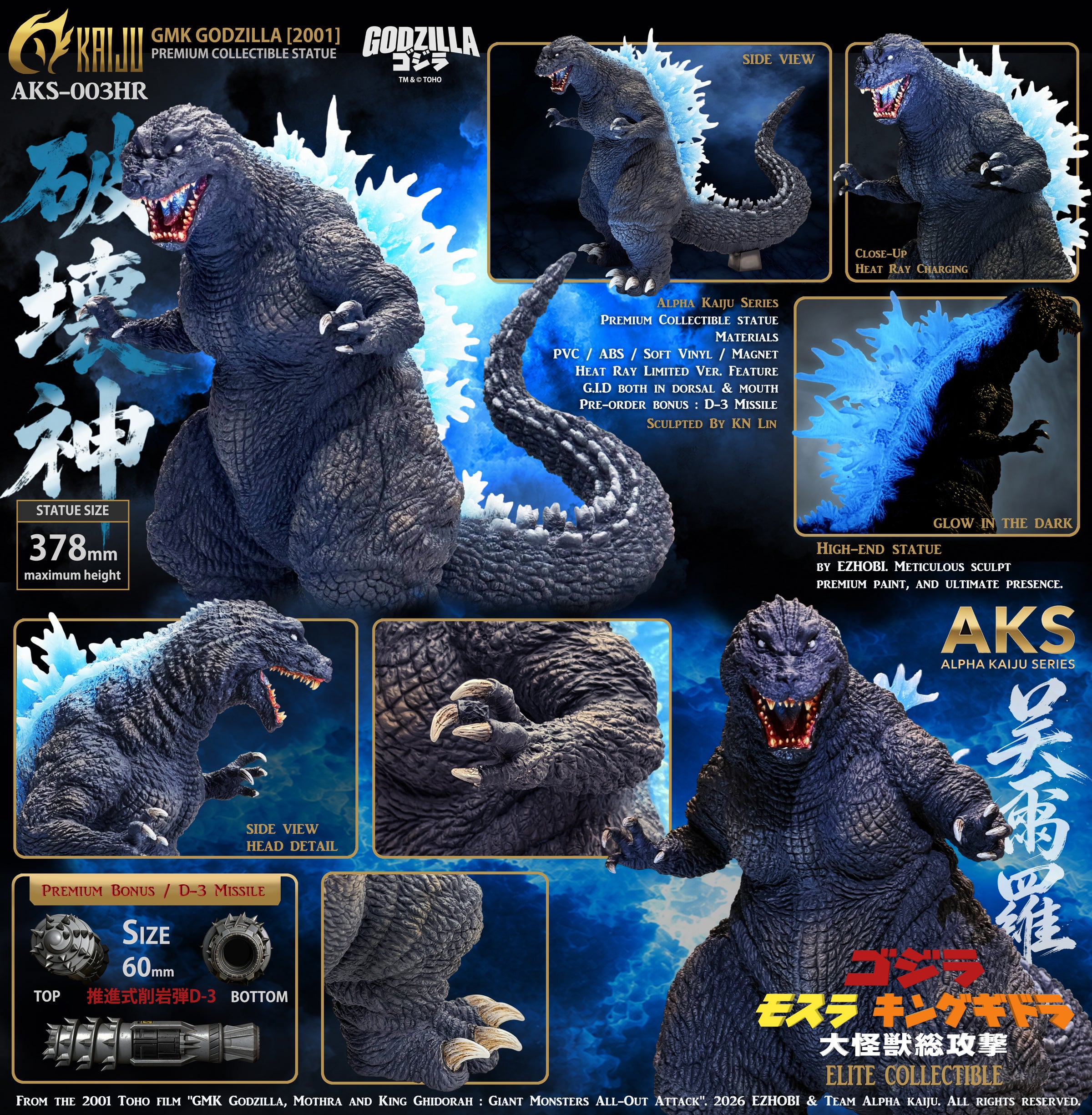 EZHOBI Alpha Kaiju Series AKS-003HR GMK Godzilla 2001 GID Heat Ray Limited collectible statue showing glow-in-the-dark dorsal fins, mouth effect and D-3 Missile premium bonus