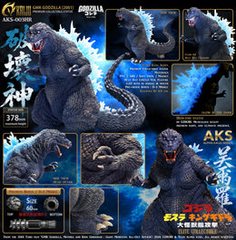 EZHOBI Alpha Kaiju Series AKS-003HR GMK Godzilla 2001 GID Heat Ray Limited collectible statue showing glow-in-the-dark dorsal fins, mouth effect and D-3 Missile premium bonus