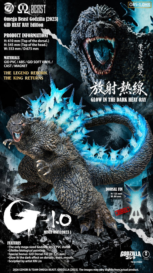 [PREORDER]OBS-1.0HR Omega Beast Godzilla 2023 GID Heat Ray Edition