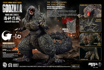 [PREORDER] OBS-1.0 Omega Beast Godzilla 2023 Operation Wada Tsumi Edition