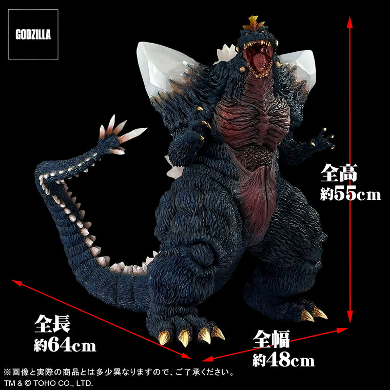 X-Plus FPL Omega Beast Space Godzilla