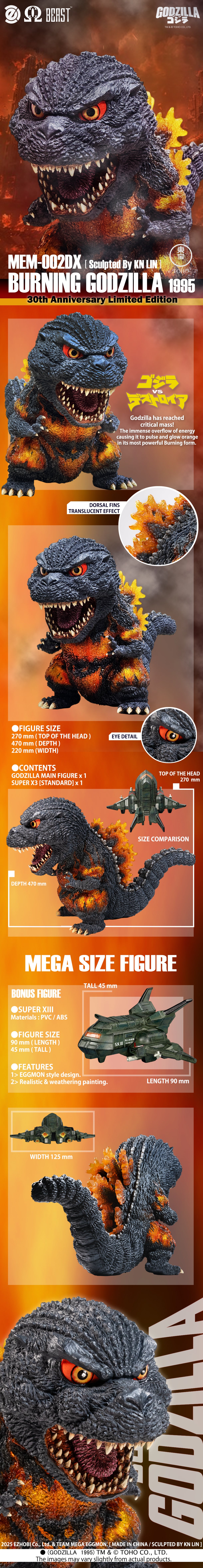 MEM-002DX Mega Eggmon Series Godzilla 1995 DX Limited Ver.