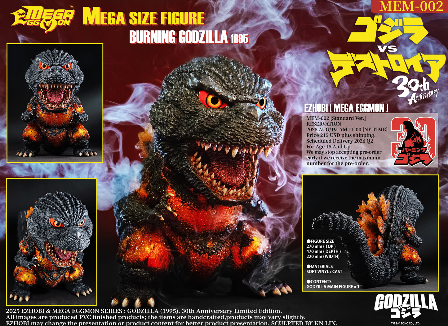 MEM-002 Mega Eggmon Series Godzilla 1995 Standard Ver.