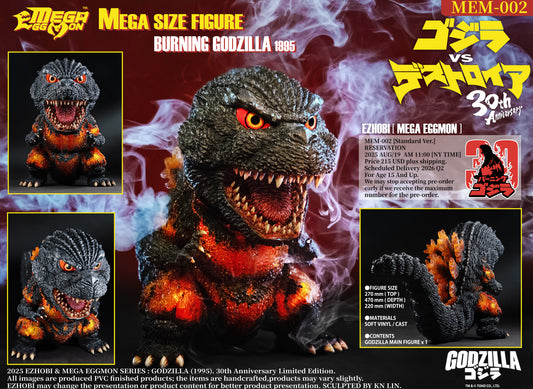 MEM-002 Mega Eggmon Series Godzilla 1995 Standard Ver.