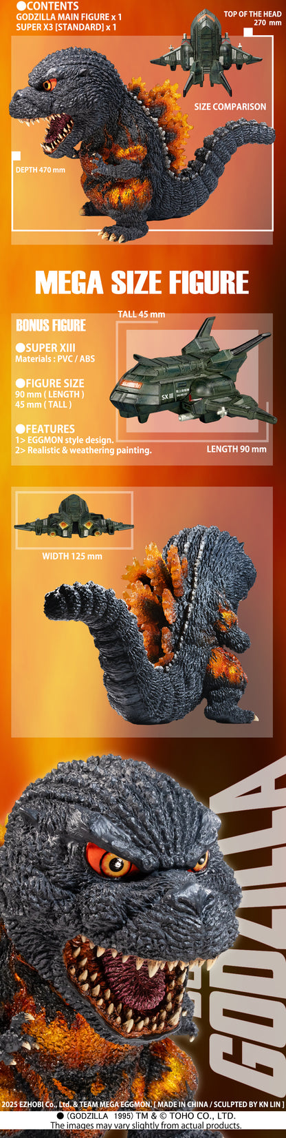 MEM-002DX Mega Eggmon Series Godzilla 1995 DX Limited Ver.